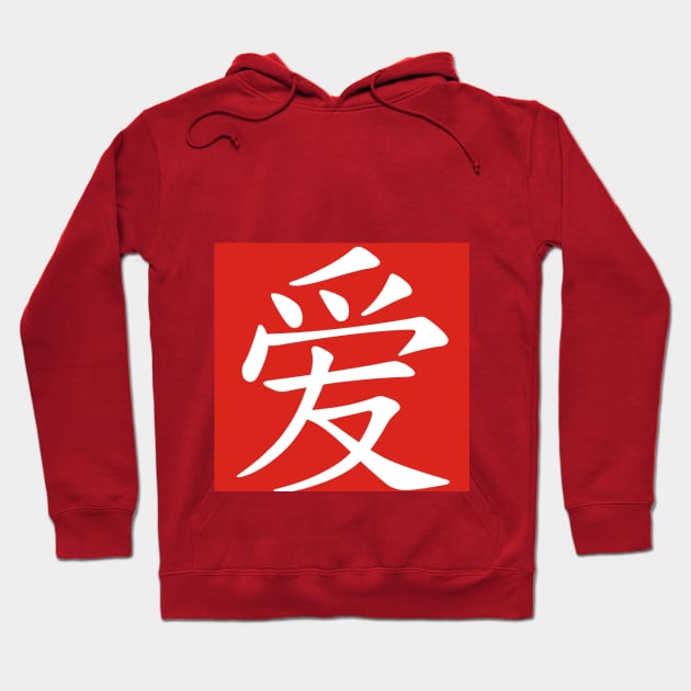 Love Series (Chinese) Hoodie by mandarinshop